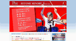 Desktop Screenshot of hitomiminoru.com