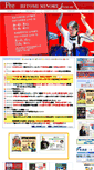 Mobile Screenshot of hitomiminoru.com